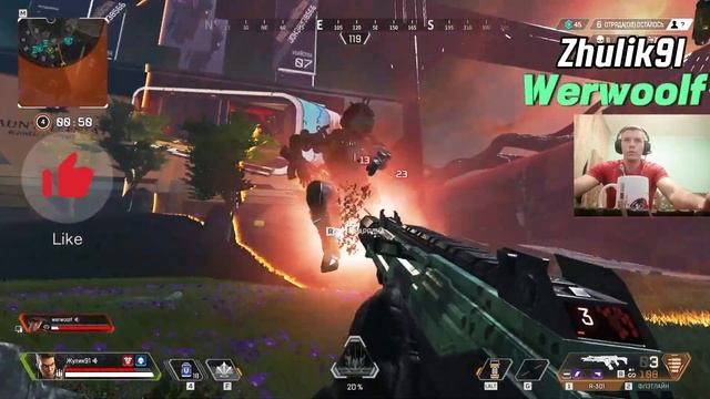 Спешка приводит к ошибкам!Zhulik_Werwoolf#apexlegends#youtube#игры смотреть онлайн