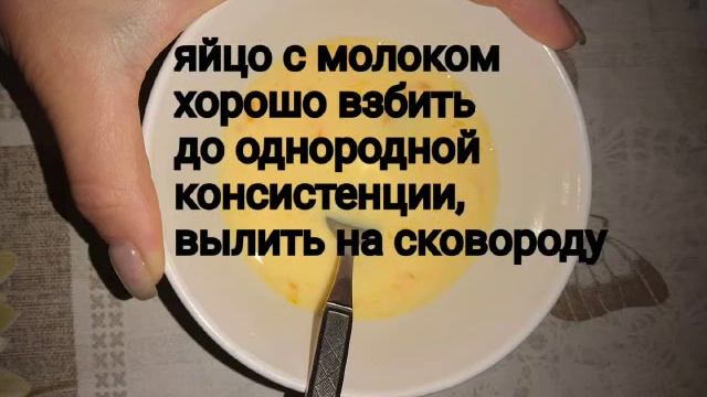 vegetable fritata фритата с овощами [овощи в омлете] смотреть онлайн