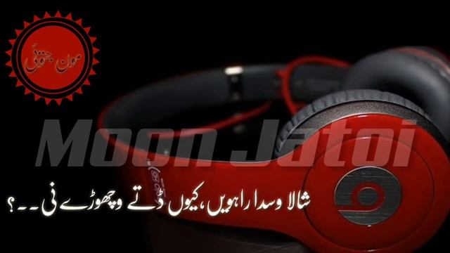 Tedi yad keta Jevanr muhal Ay By Naeem hazarvi.whats app status смотреть онлайн