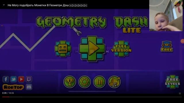 смотрю свои старые видео по geometry dash смотреть онлайн