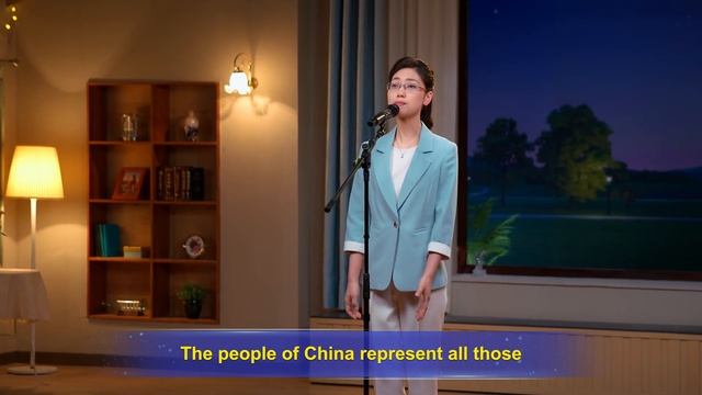 English Christian Song | "The Meaning of God's Work of Conquest in China" смотреть онлайн