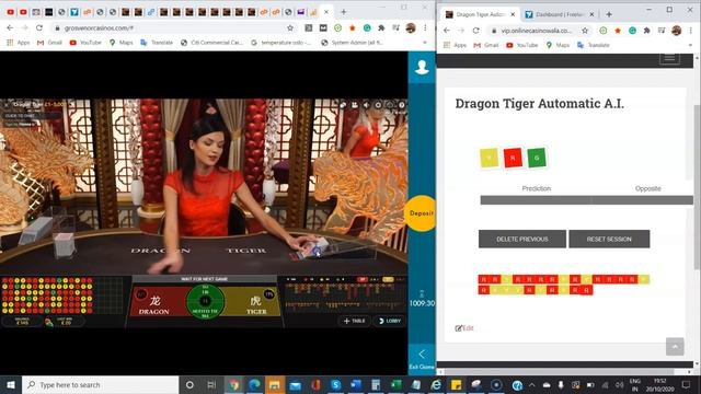 Dragon Tiger Prediction Software | 100% working | No loss always win Dragon Tiger AI Strategy смотреть онлайн