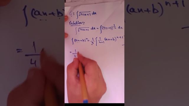 How to integrate sqrt(4x+1) l How to solve смотреть онлайн