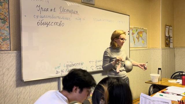 2. Урок «История»: новые существительные и прилагательные. Русский язык как иностранный, уровень А1 смотреть онлайн