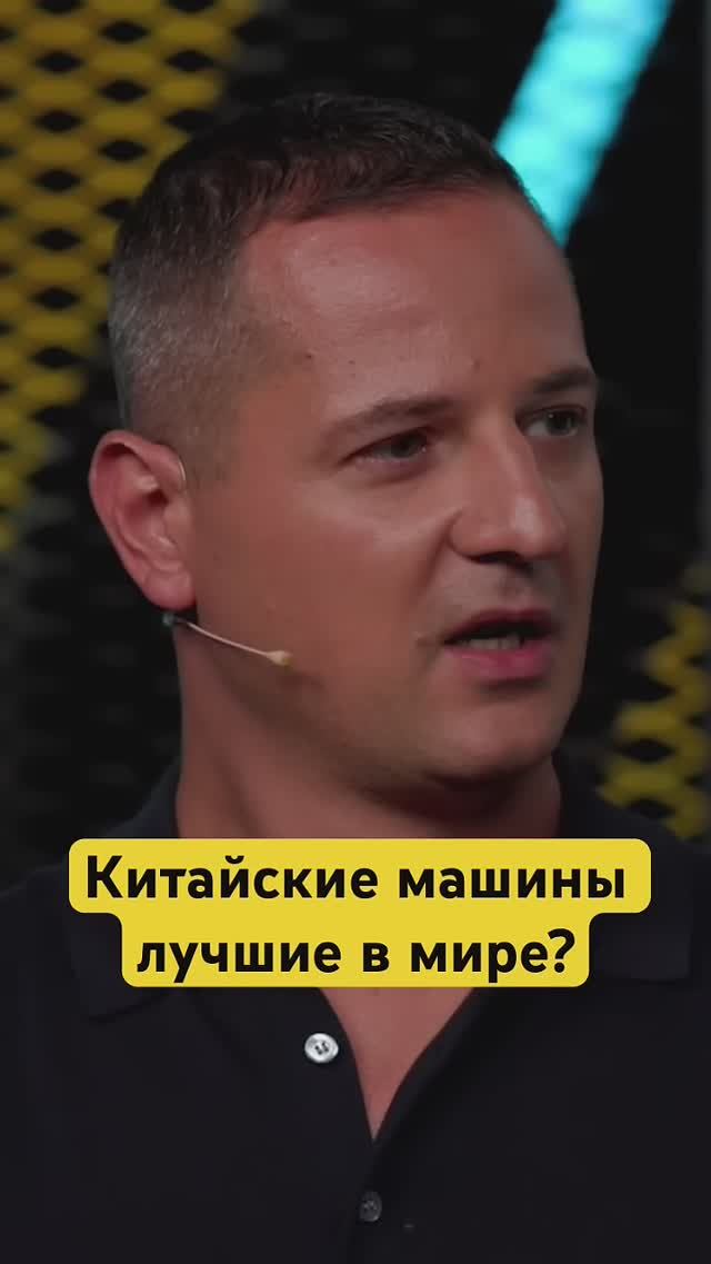 Вася покатался на мегакрутой тачке #китай #авто #деньгинеспят смотреть онлайн