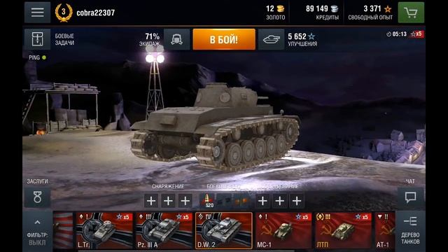 Прохождение World of Tanks blitz.Качаем Е-100 смотреть онлайн
