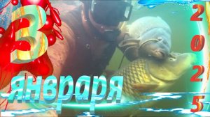 ПОДВОДНАЯ ОХОТА на озере АЧИКОЛЬ 2025 года в ДАГЕСТАНЕ