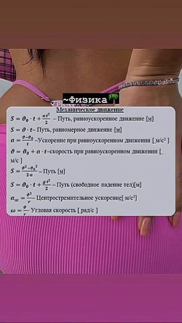 •шпаргалки на 9 класс🫐 смотреть онлайн