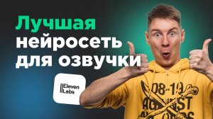 Как озвучить видео любым голосом