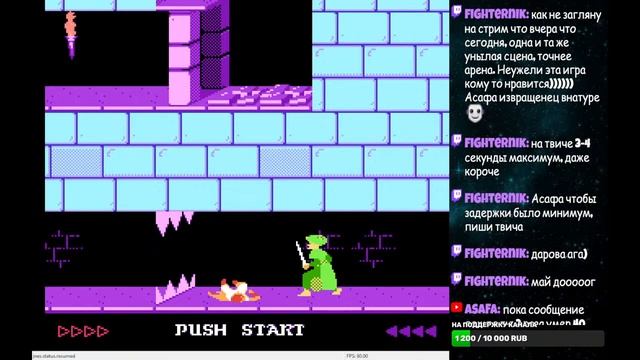 Prince of Persia Dendy #2 Принц персии смотреть онлайн
