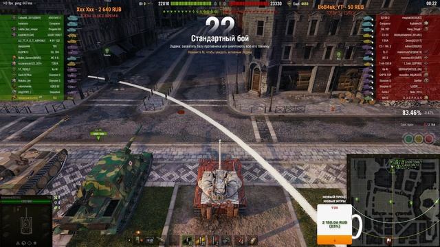 СБОРОЧНЫЙ ЦЕХ 2024 Мир Танков ● Выполняем ЗАДАЧИ на прем ПТ 9 лвл СУ-122 (1956) WoT смотреть онлайн