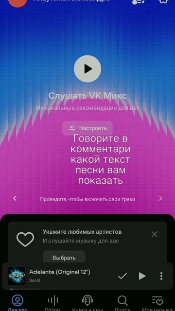 пишите название песни смотреть онлайн