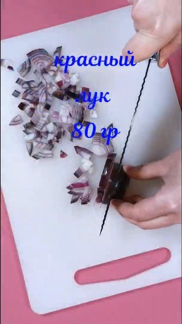 Салат с селедкой по-немецки #Shorts смотреть онлайн