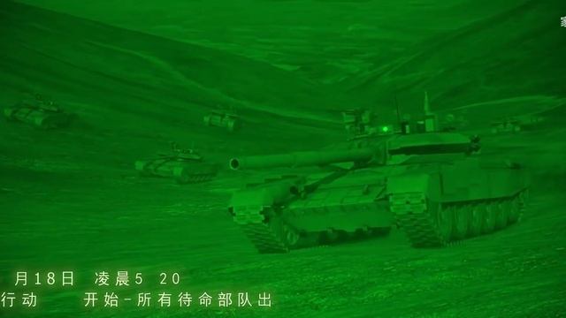 中国参战【第三次世界大战】第一集：解放军歼20夜间飞赴高原，Y国大军压境，T90装甲部队越线，15式坦克集结，装备有99A的重型合成旅铁路机动，千里驰援西部边疆 смотреть онлайн
