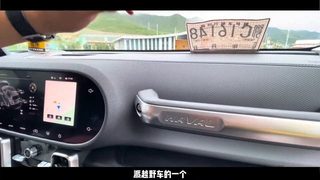 丛林穿越带后锁：哈弗大狗追猎版轻体验 смотреть онлайн