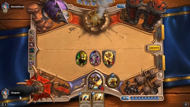Ночи с HearthStone (Играем колодой паладина) #9 смотреть онлайн