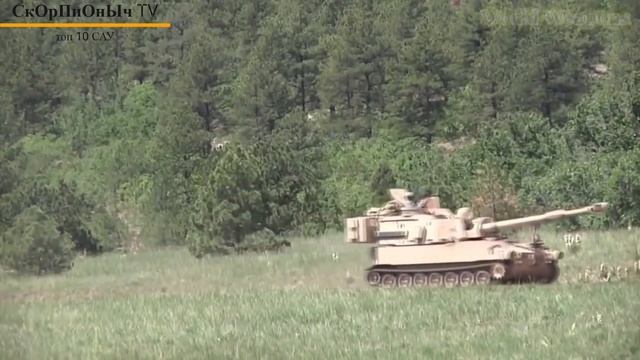 топ 10 САУ замеченных на УКРАИНЕ! смотреть онлайн