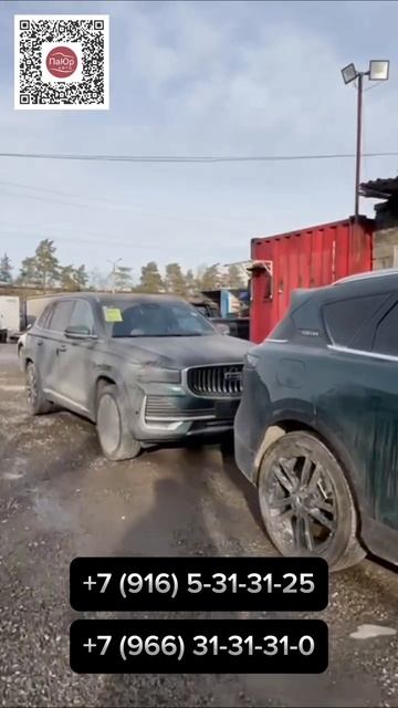 Новые автомобили в Наличии | Привезли автомобили из Бишкека #авто #geely #китай смотреть онлайн