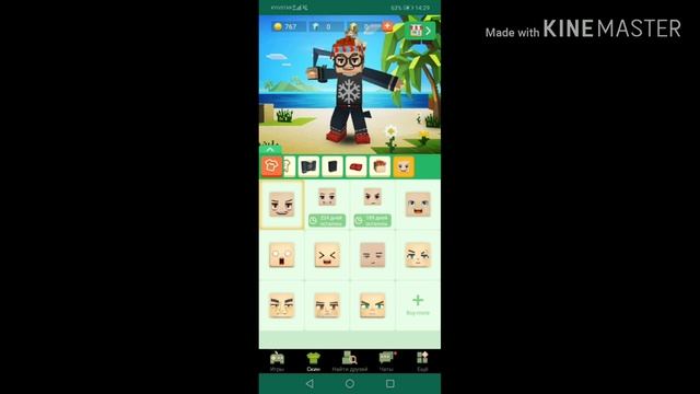 Песня "холодок'' смотреть онлайн