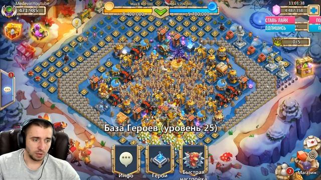 ДЖЕЛЛИ, ОБЗОР, ПРИМЕНЕНИЕ, 35 ЛВЛ, 9 СКИЛ, БИТВА ЗАМКОВ, CASTLE CLASH смотреть онлайн