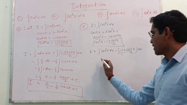Integration Of sin^2x,cos^2x,tan^2x and cot^2x for class 12 /By Er.S.K.Sharma ,B.Tech(C.S). смотреть онлайн