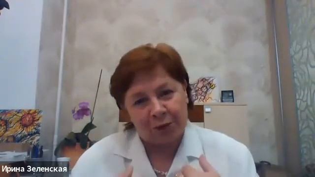 Пирамида Развития, 12.09.2020, отзывы, инсайты, заключительное слово, Ирина, Наталья смотреть онлайн