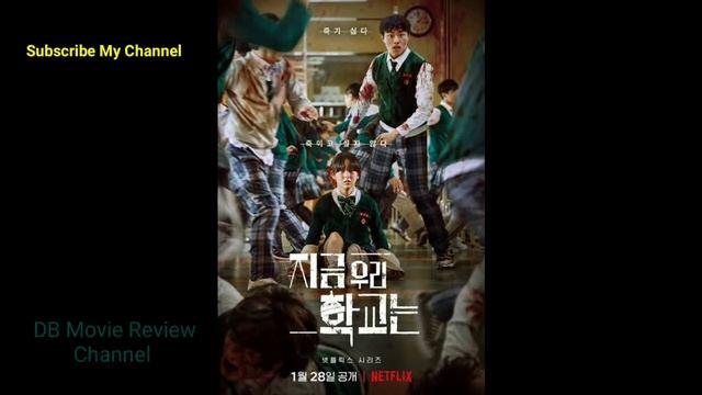 All of Us Are Dead 2022 | Hindi Review | Watch YES NO | DB Movies Review смотреть онлайн