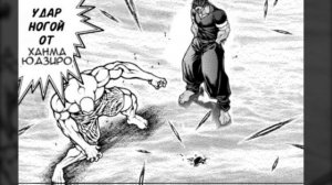 НАСТОЯЩАЯ БИТВА ДЖЕКА ПРОТИВ ЮДЗИРО | БОЕЦ БАКИ