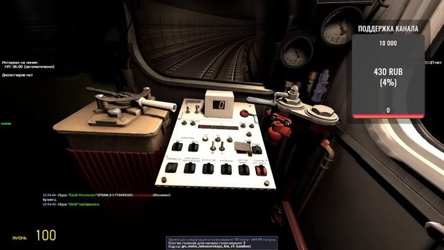 Вечерняя смена 2|GMOD Metrostroi смотреть онлайн