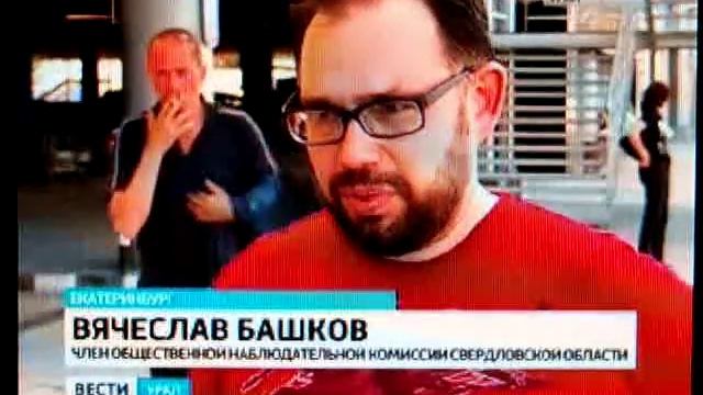 "Вести-Урал" об акции неповиновения на ИК-46 Невьянска 30.05.13 смотреть онлайн