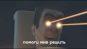 гимн песня камера менов ПЕРЕВОД!!!!!!!!!!!!!!!!!!!!!!!!!