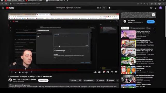 World of Tanks (EU) смотреть онлайн
