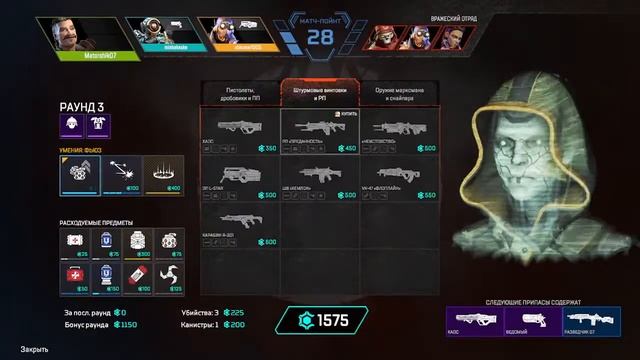 Apex LegendsApex Legends ➤ℳ 10ой сезон Перерождение ℳ ➤ Утро ра... смотреть онлайн