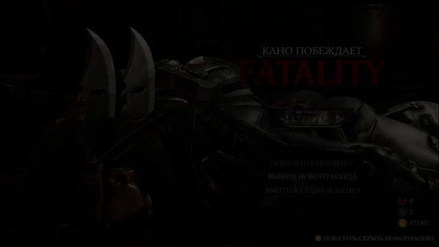 Вечерний стримчанский по МК XL веселимся общаемся играю за всех персов смотреть онлайн