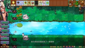 тест обновы в фьюжен