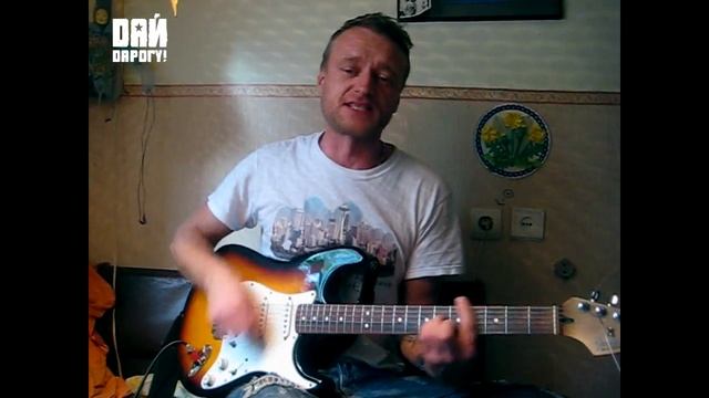 Дай Дарогу! - замануха 3 нобря клуб "Сфера" г. Брест смотреть онлайн