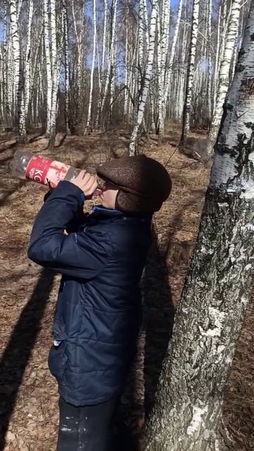 Батя и берëзовый сок 🤣 смотреть онлайн