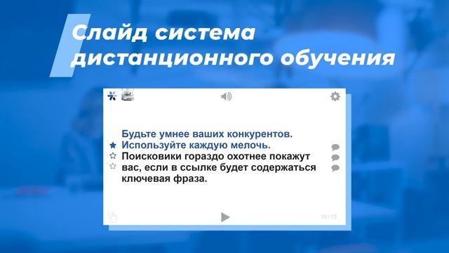 Интернет курс обучения «Государственное антикризисное управление» смотреть онлайн