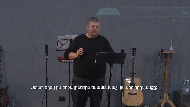 Богослужение на армянском 26 01 25