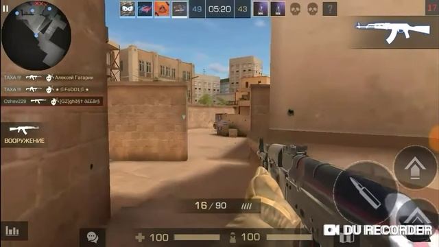 Прикольная игра в командный бой смотреть онлайн