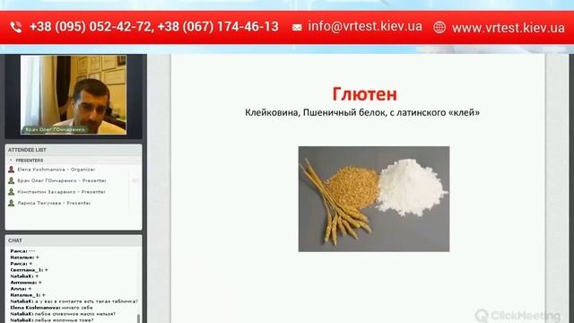 Токсические ингредиенты смотреть онлайн