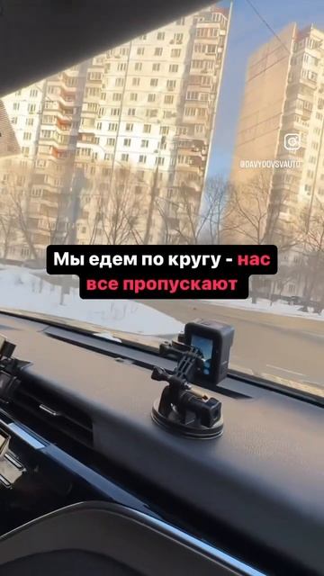 Урок по вождению 29. Круговое движение