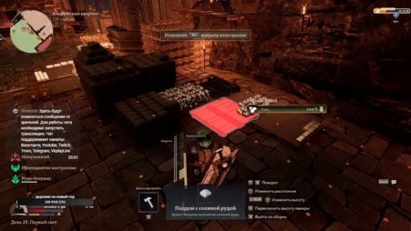 Мачо Дача Хата Хаус - The Lord of The Rings Return to Moria Часть 4