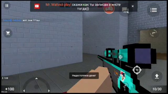 Смотрите мой стрим по "Block Strike"Смотрите описание смотреть онлайн