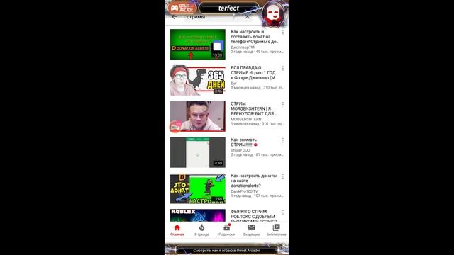 Смотрите мой стрим по "Brawl Stars" в "Omlet Arcade"! смотреть онлайн