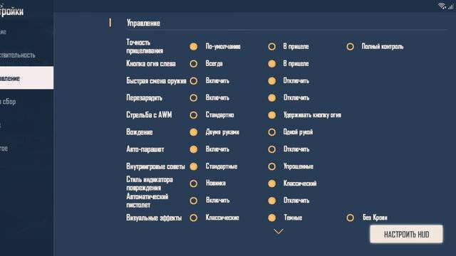 Настройки на А51 смотреть онлайн