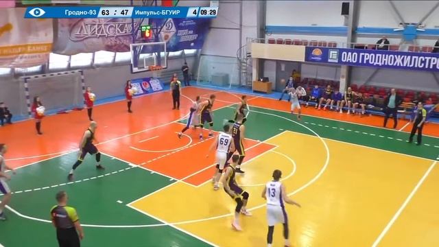 Чемпионат Беларуси. «Гродно-93» - «Импульс-БГУИР». 2 часть смотреть онлайн