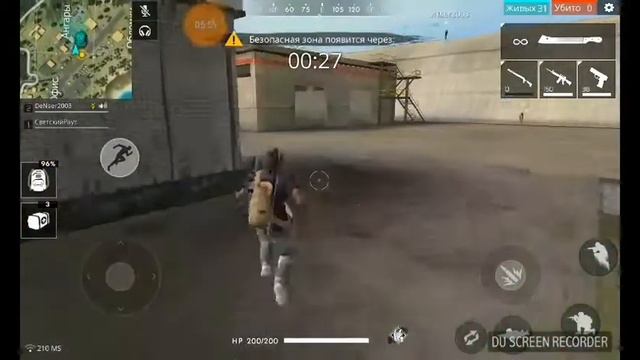 Нубики в FREE FIRE смотреть онлайн
