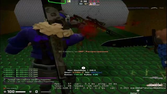 SHADOWRAZE-PSIBLADES (Мувик CS:GO)