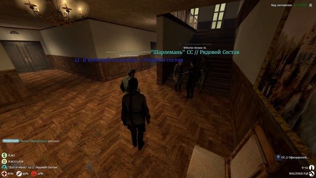 CC "Шарлемани" против СС "Штабные крысы" смотреть онлайн